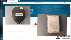 Как найти прибор в ФГИС "Аршин"