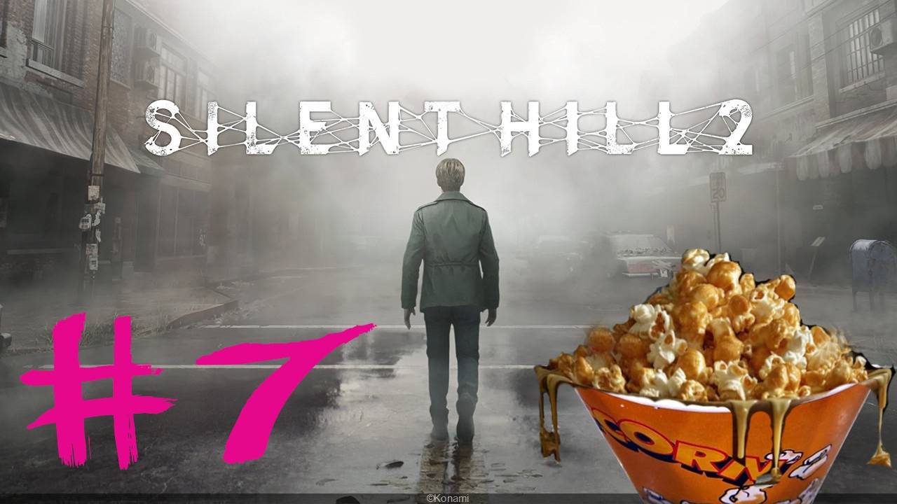 Silent Hill 2 Remake #7: Слиплось