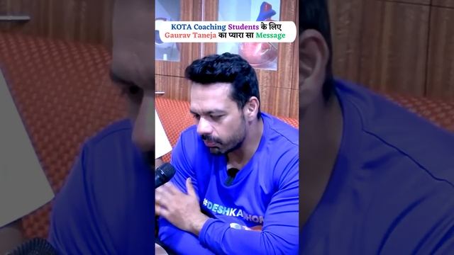 Important Message for Kota Coaching Students by #GauravTaneja #flyingbeast | #BMSir #ALLENKota