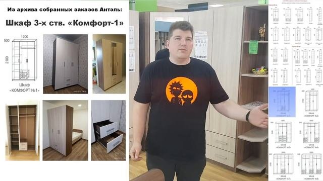Выбрать шкафы в Смоленске - легко! Модульный ряд шкафов 