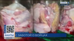 Партию тушенки для бойцов СВО приготовили жительницы Тимашевского района