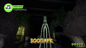 ЗООНОМАЛИЯ ПЕСНЯ КЛИП БАРБИ