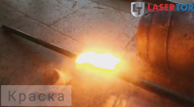 Лазерная очистка окислов