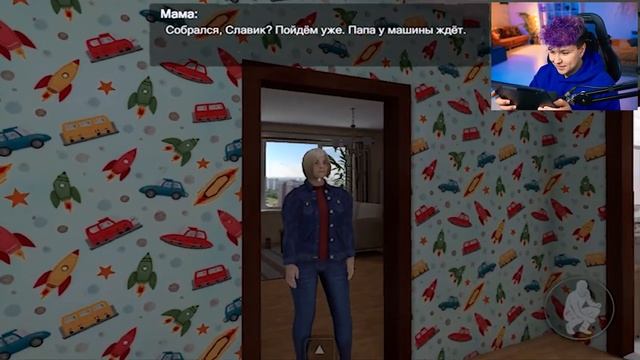 Пропустить его? 👀 СкулБой игры в Плеймаркете 👀 смотреть онлайн