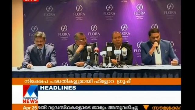 Flora group hospitality  | Manorama News