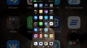 как установить игру для PPSSPP