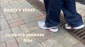 Nike Initiator покупка с Джума (Joom ) #кроссовки #nike #обзор #sneakerhead #adler #sirius #sochi