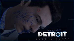 ВСЕ КОНЦОВКИ ► Detroit: Become Human
