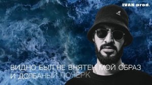 Miyagi feat. HLOY - Try (Text vidio) #Miyagi #Hloy #Try