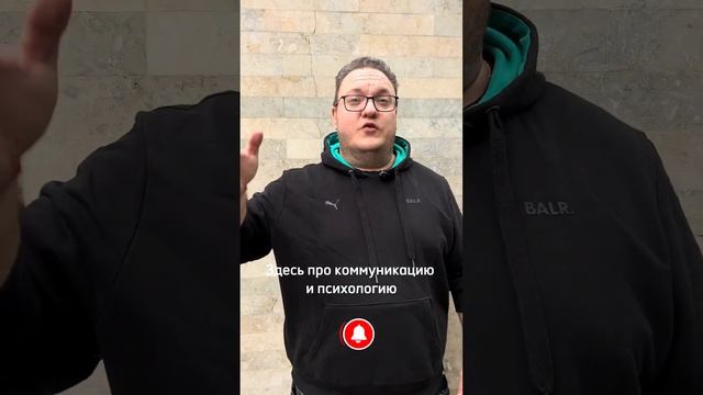 Не допускайте эту ошибку в конфликтах!