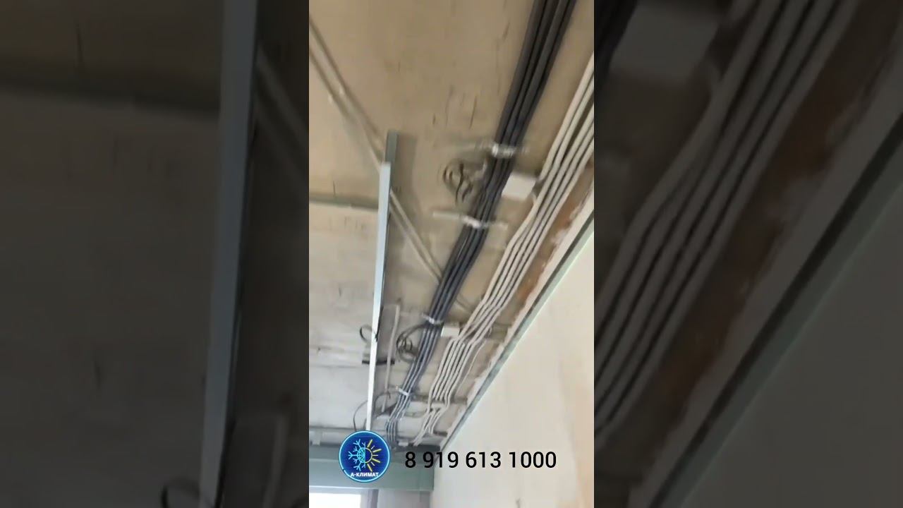 Закладка трассы кондиционера #кондиционеры #кондиционерымонтаж #кондиционерымонтаж #кондиционерыуфа