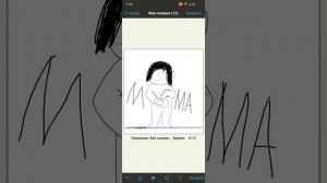 Песня "Мама Будь Всегда Со Мною Рядом!" (группа Индиго)