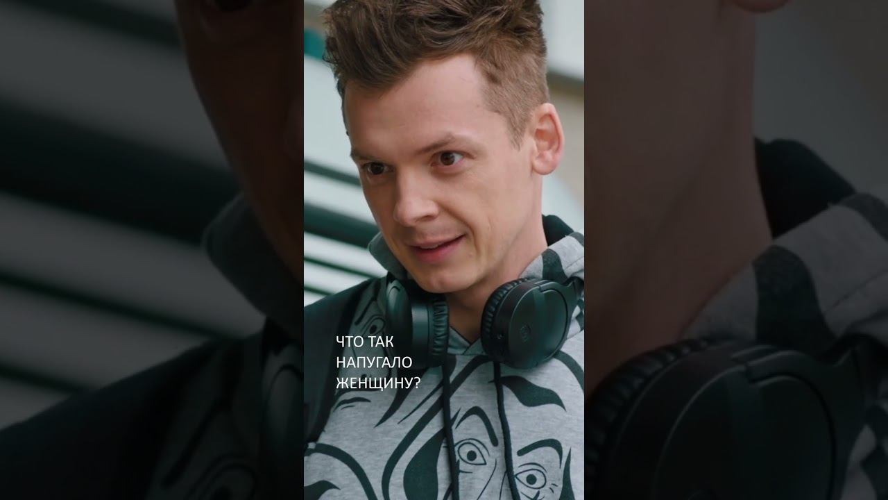 Что так напугало женщину 🥺? | #лучшийдетектив #фильмы #сериалы