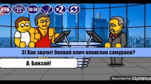 Миллионер Плюс. New season. 1 выпуск. Сразу стал лимонером. Якубович разочаровал, настоящий хам!
