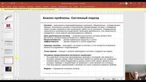 Тренинг: Управление орг. изменениями. Оптимизация Бизнес-процессов (часть 23) - Мальцев Сергей