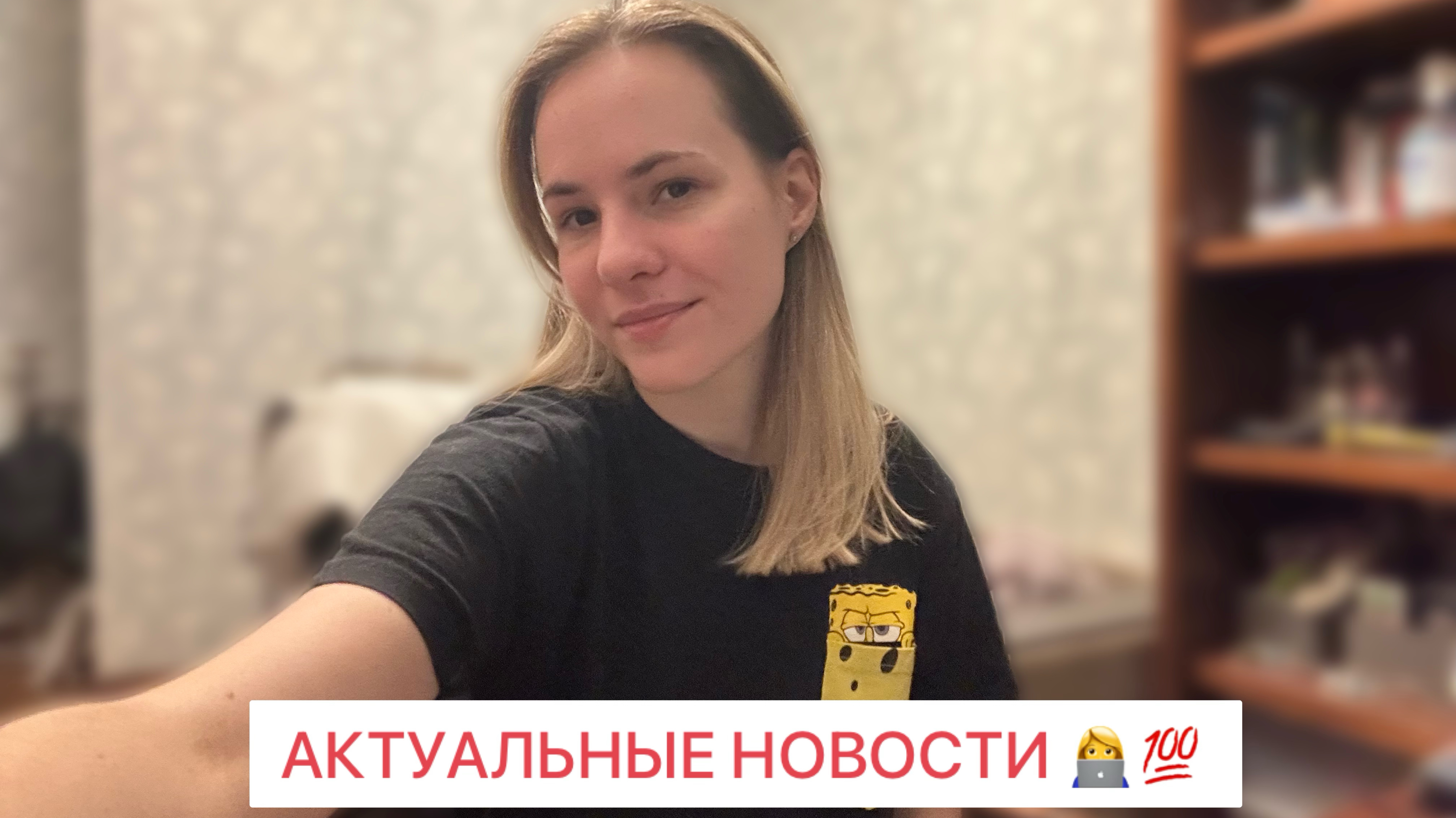 Новости от lizaty| Рассказываю про впечатления от новой работы. Первые дни в компании#лайфстайл смотреть онлайн