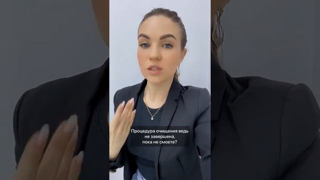 Умываться после мицелярной воды - да/нет? #мицеллярнаявода #демакияж #умывание