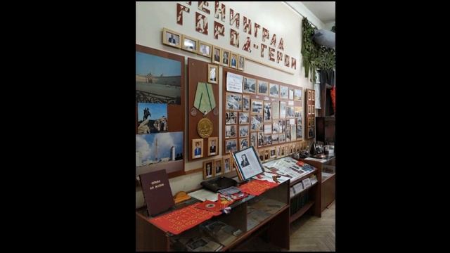 Школьный военно – исторический музей Дороги Победы
