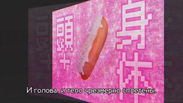 ラビットホール/Rabbit Hole - Deco*27 [RUS SUB] смотреть онлайн