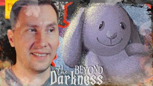 ЦВЕТНЫЕ КОШМАРИКИ ➲ Beyond The Darkness ◉ Серия 1