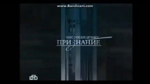История заставок программы "Чистосердечное признание"