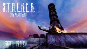 S.T.A.L.K.E.R.: Shadow Of Chernobyl Update | ПРОБИЛСЯ КО ВХОДУ В ЧАЭС