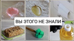 РЕАЛЬНО РАБОТАЕТ! 15 удивительных хитростей для кухни, о которых все знали, но молчали