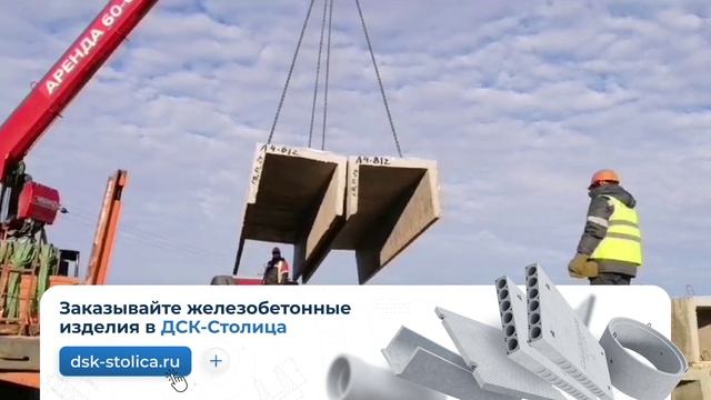 Лучшие ЖБИ Лотки от компании ДСК-Столица! Заказ № 13656 доставлен заказчику.