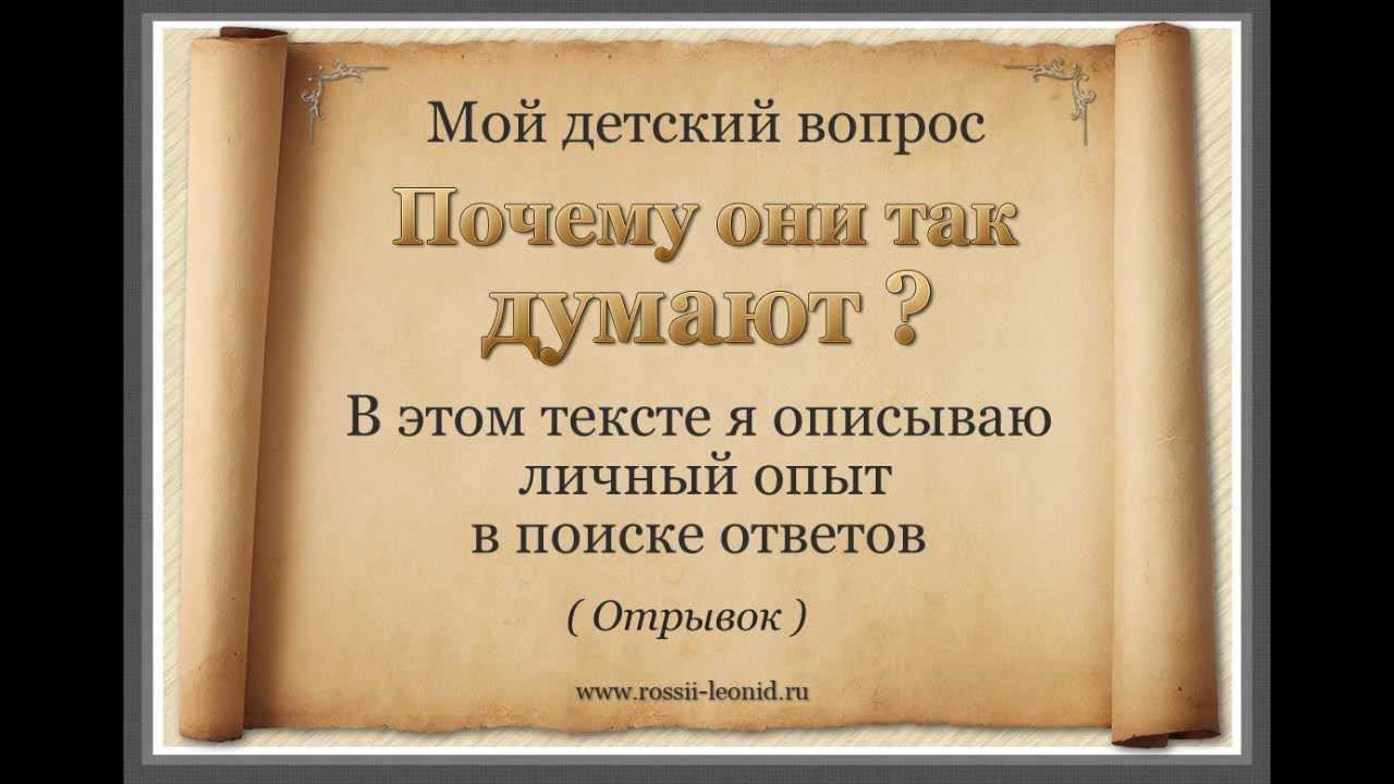 Общение с Ангелами. Ангельские и демонические силы.Кто такие ангелы и демоны.Ангелы кто они.