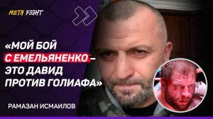БОМБОВЫЙ ХОД Токова / Яну НЕ СТОИТ ВЫЗЫВАТЬ Двалишвили / Василевский МОЖЕТ ПОБЕДИТЬ Белаза |Исмаилов