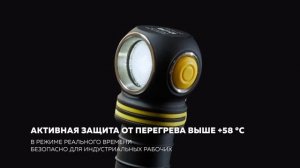 Armytek Elf C1 — компактный мультифонарь 5 в 1 с Micro USB зарядкой