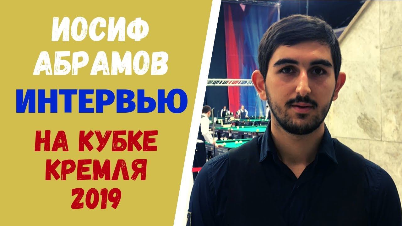 Иосиф абрамов википедия биография национальность. Иосиф абрамов википедия биография национальность. Иосиф абрамов википедия биография национальность. Иосиф абрамов википедия биография национальность. Иосиф абрамов википедия биография национальность.