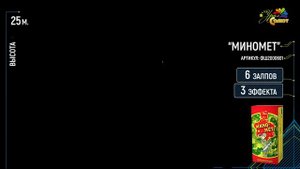 Фестивальные шары