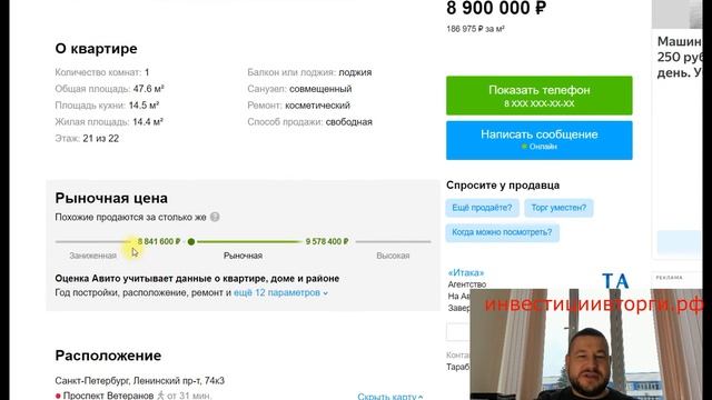 Привлекаю инвестиции в торги, заработаю миллион инвестору