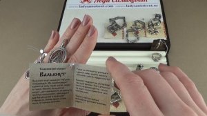 СИЛЫ ПРЕДКОВ🪬СЛАВЯНСКИЕ ОБЕРЕГИ✨🧿✨Серебряная Коллекция✨от Леди Самоцвет🪬Кулоны🧿Браслеты🪬925✨