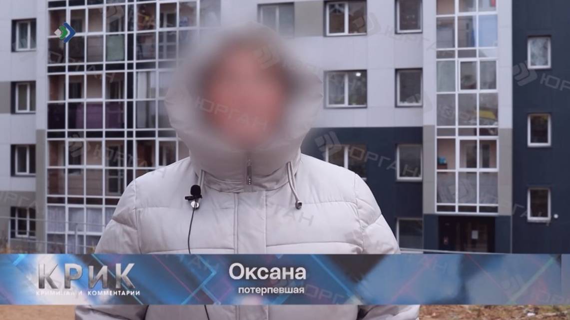 Полиция сообщает: Инвестиционные мошенники