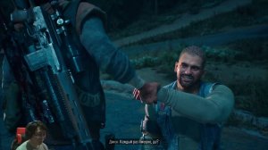 Days Gone. Прохождение #66. Разборка с Карлосом/Джесси. Поездка к камню Сары.