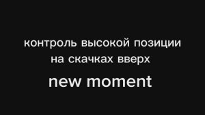 Упражнение для удерживания мышц в высокой позиции на скачках вверх и вниз для мужского голоса.