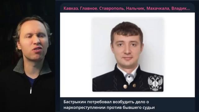 ⚡ Банда кавказцев похищала женщин! Сроки за взятки!