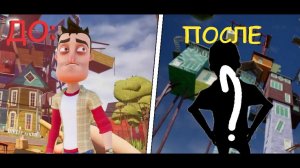 КАК ЗАМЕНИТЬ ПЕРСОНАЖА В HELLO NEIGHBOR MOD KIT? Мод Кит Туториал 3#