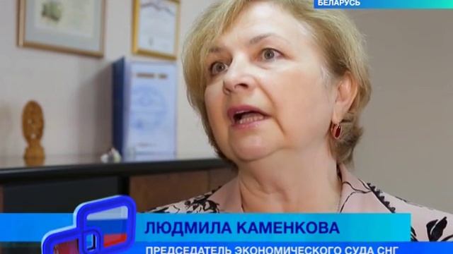 Современные тенденции развития международного правосудия на постсоветском пространстве