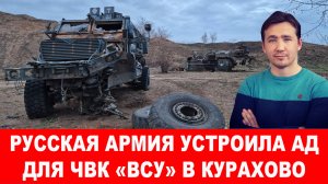 СВОДКИ С ФРОНТА 25.11.2024 ДМИТРИЙ ВАСИЛЕЦ. Трамп решил дать бой. Новости Россия Украина США Европа