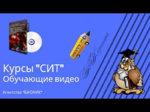 Сита и рама 2008. ). Курсы сита. Набор сит для грунтов кп-131. Курсы сита.