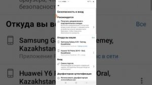 ♤КАК украсть акк в Standoff 2♤