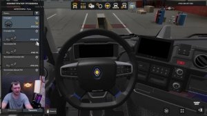 ✅ ЭЛЕКТРО Renault Trucks E-Tech T ВЫШЕЛ В ETS2 1.50