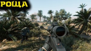 Delta Force: Hawk Ops - Карта Роща