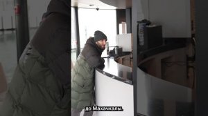 Билет до Махачкалы | Омар в Большом городе #омар #омарвбольшомгороде #омаралибутаев