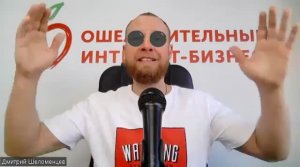 ИНТЕРВЬЮ С КЛУБОМ УДАЛЁНЩИКОВ!👍