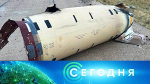 «Сегодня»: 26 ноября 2024 года. 19:00 | Выпуск новостей | Новости НТВ