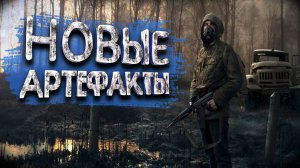 По тайникам и схронам! Сталкер 2! Проходим квесты!